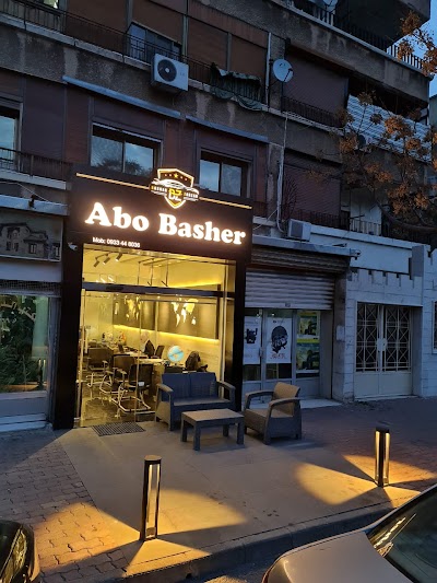 سفريات أبو بشير