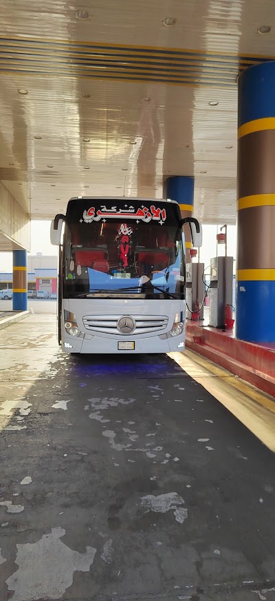 سفريات الازهري والسعد مكتب حلب