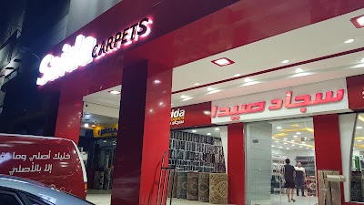سجاد صيدا