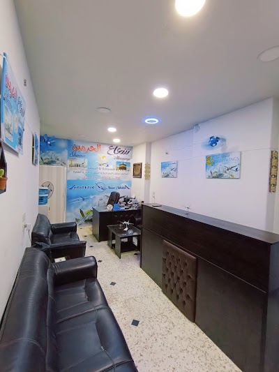 شعاع الحرمين للسياحة والسفر
