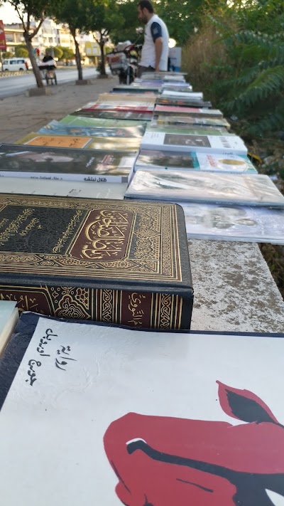 شادي للكتب