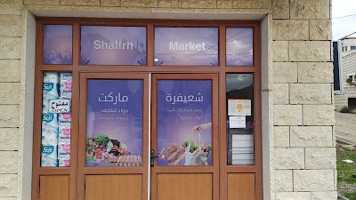 Shaifrh market