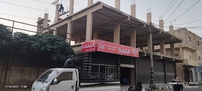 شام تك للادوات المنزلية والطاقة البديلة