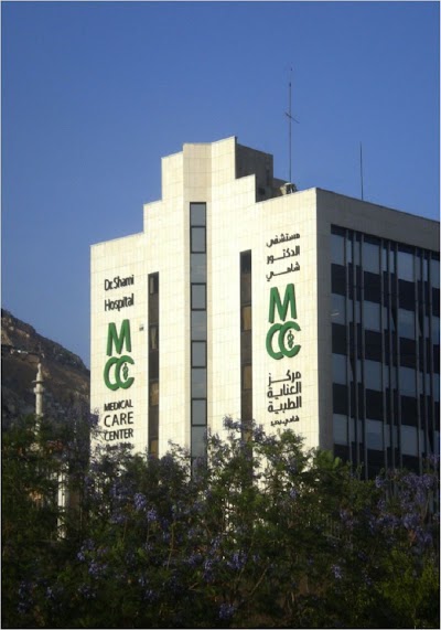 Shami Hospital