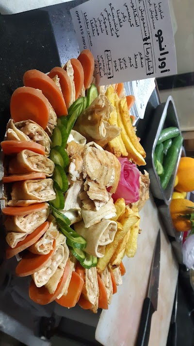 شاورما وبروستد اورانجو