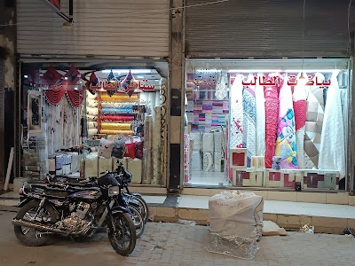 شارع النوفتيه خلف البلدية