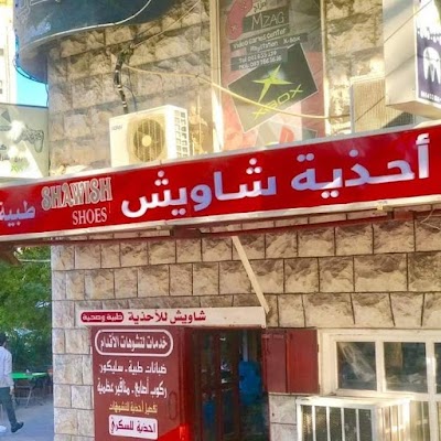 Shawesh shoes, أحذية شاويش