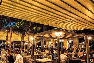 Shay W Aassal شاي وعسل