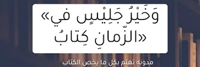 شبكتي