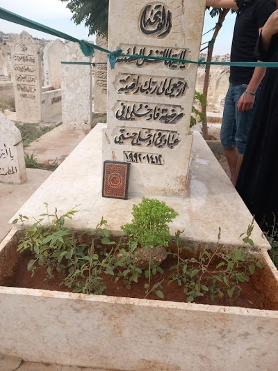 Sheikh Jacker Cemetery