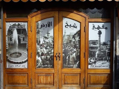 Shekh Al-Ard
