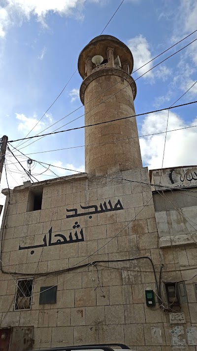 Shihab Mosque