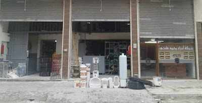شركة أبناء محمد طنجور