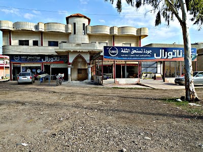 شركة اجيال - Ajyal Company