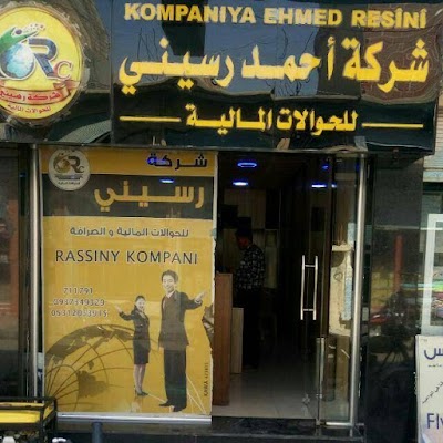 شركة احمد رسيني للحولات المالية
