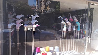 شركة العقاد