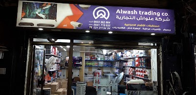 شركة العلواش لتجارة مستقبلات الأقمار الصناعية