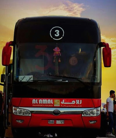 شركة الامل للنقل
