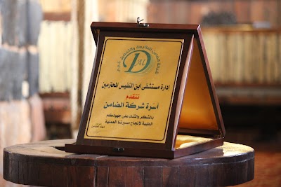 شركة الضامن للمتابعة والتحصيل ذ.م.م