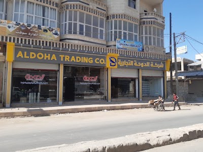 شركة الدوحة التجارية