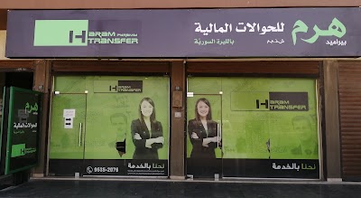 شركة الهرم