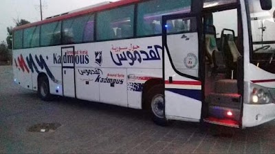 شركة القدموس فرع درعا