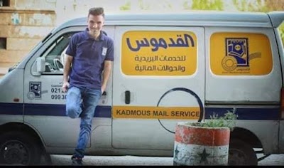شركة القدموس مشروع الزراعة
