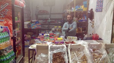 شركة النصر للبقالة وتجارة التجزئة