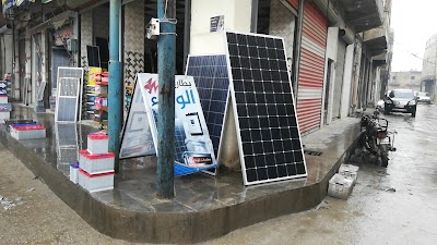 شركة الوفاء