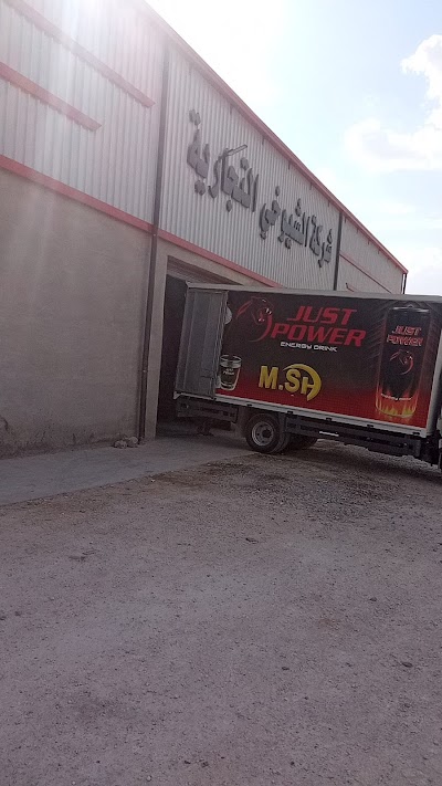 شركة الشيوخي التجارية