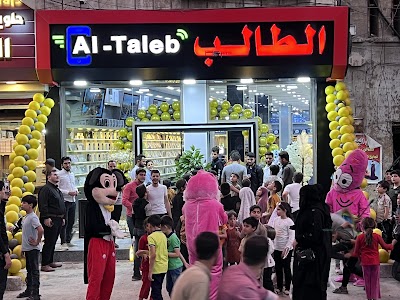 شركة الطالب للإتصالات