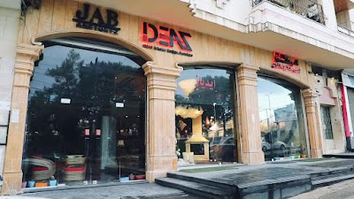شركة أيدياز آرتي لينو