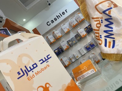 شركة إيماتيل