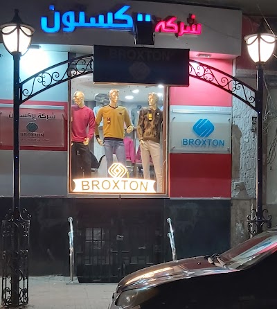 شركة بركستون