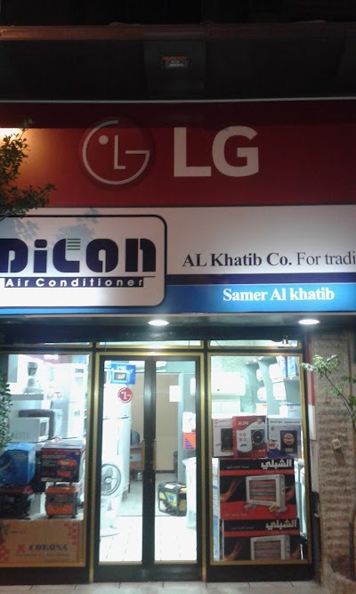 شركة دايكون اجهزة تكييف وادوات كهربائية منزلية