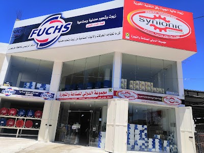 شركة غولدن اويل للزيوت
