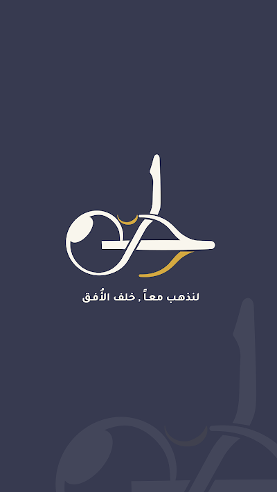 شركة حلم للأنتاج الفني الموسيقي