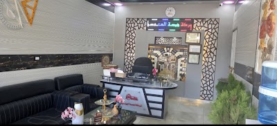 شركة همسة الهندسية
