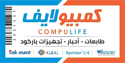 شركة كمبيولايف