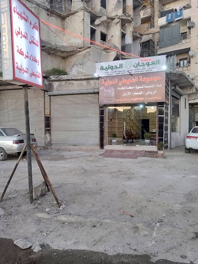 شركة كرم الشهباء للنقل الدولي