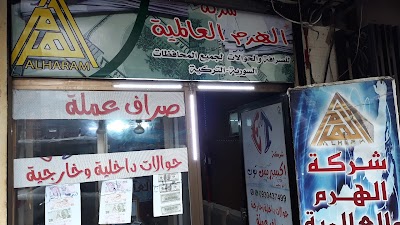 شركة M und B التجارية