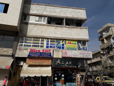 شركة ميرو للتجارة الكترونية
