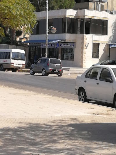 شركة نقليات القدموس