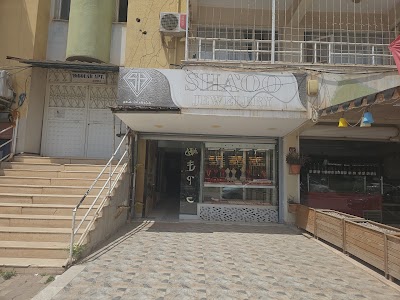 شركة شعو للمصوغات الذهبية