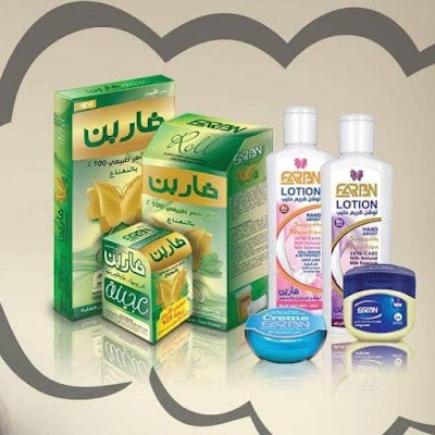 شركة سما التجارية