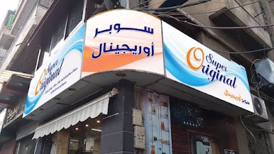 شركة سوبر اوريجينال