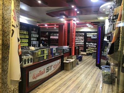 شركة st العالمية