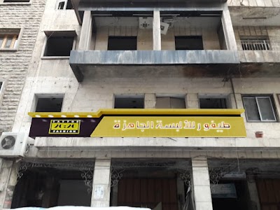 شركة طيفور20:20