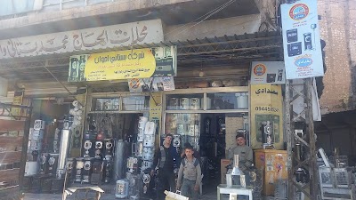 شركة زكريا وخالد بستاني