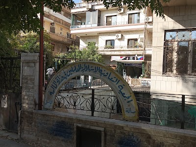 شركة زياد العقارية